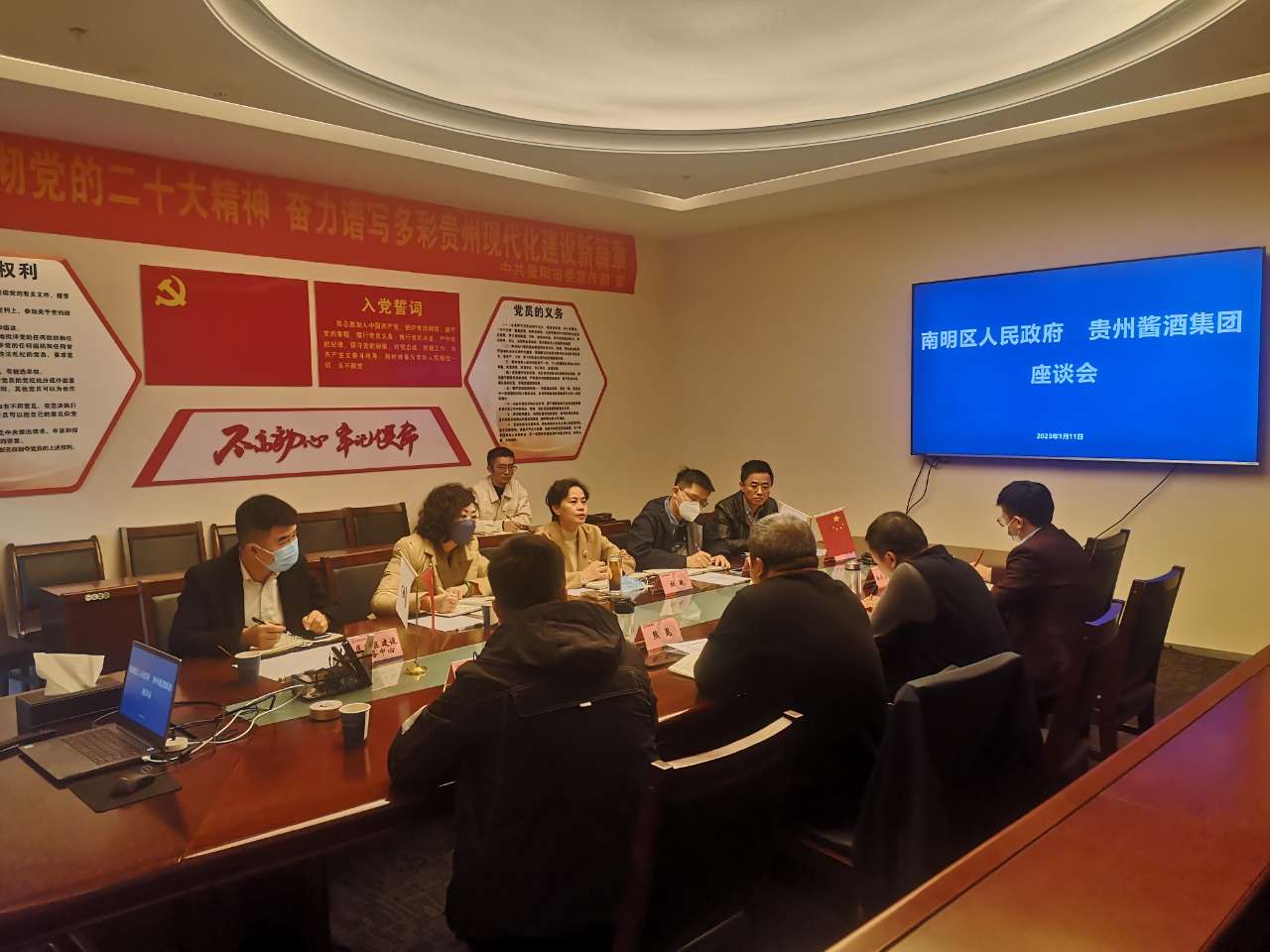 南明區(qū)副區(qū)長(zhǎng)杜敏一行到貴州醬酒集團(tuán)開展座談(政府辦已審核).jpg 南明區(qū)副區(qū)長(zhǎng)杜敏一行到貴州醬酒集團(tuán)開展座談(政府辦已審核).jpg