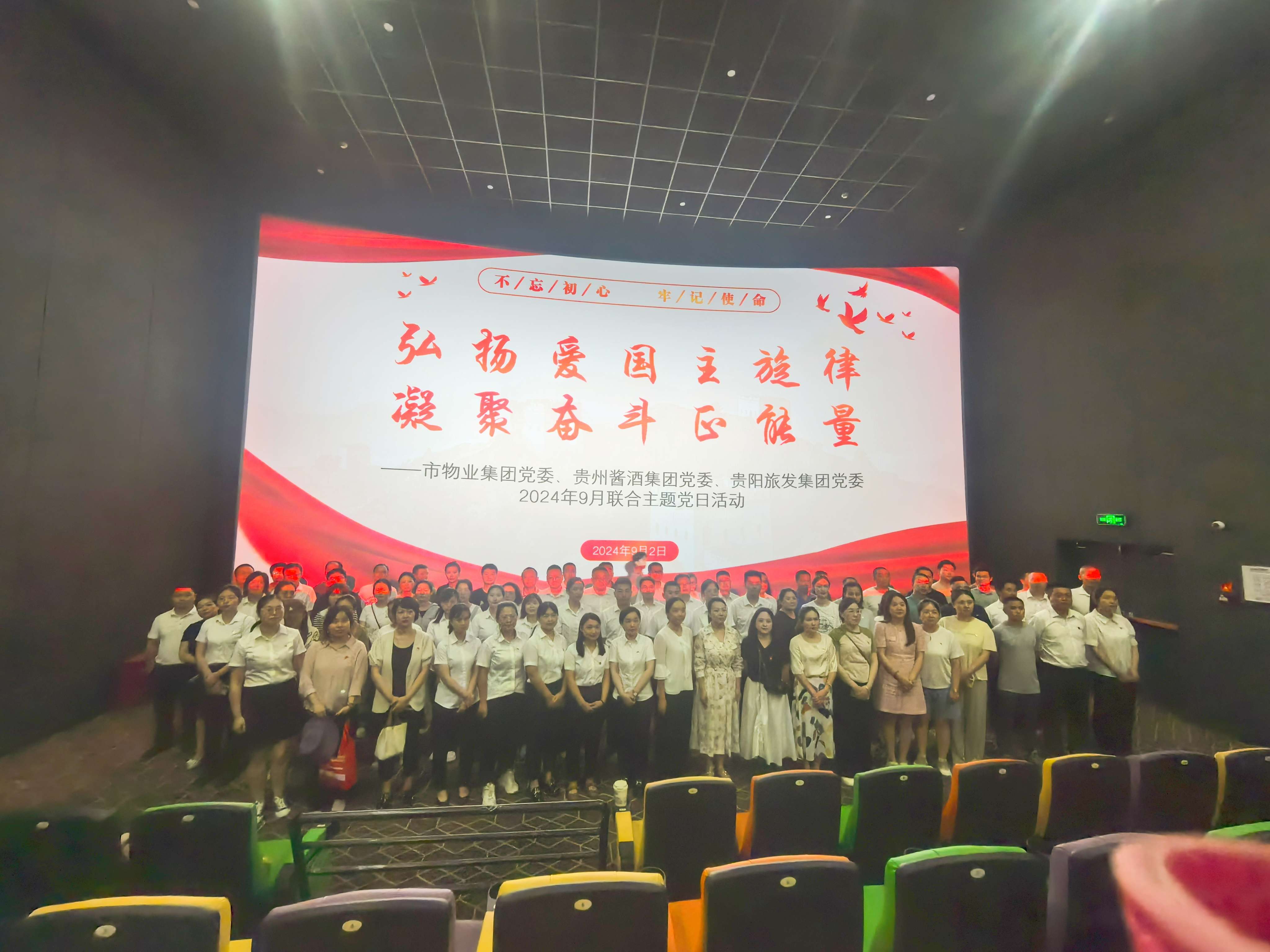 黨日活動(dòng).jpeg 黨日活動(dòng).jpeg